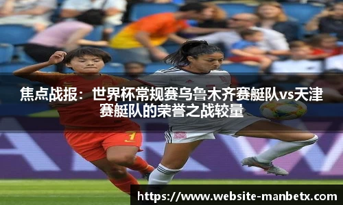 万博体育