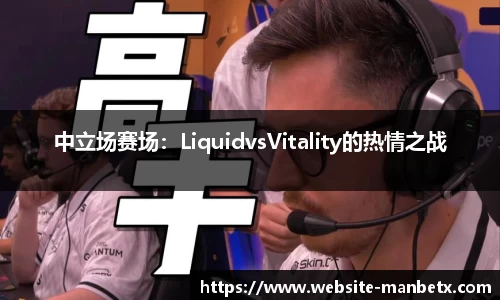 万博体育