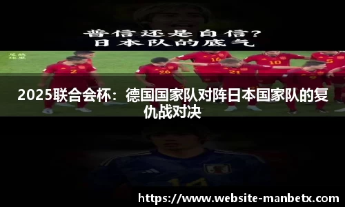 万博体育
