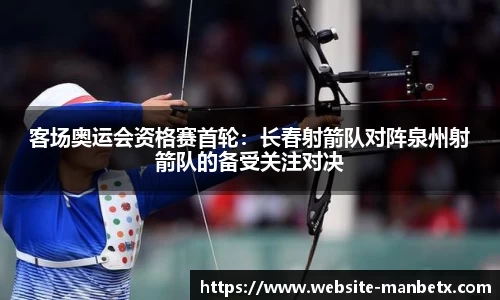 万博体育官网