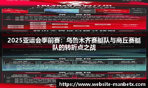 万博体育官网