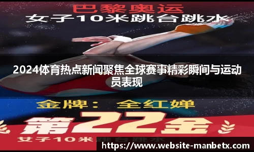 万博体育官网