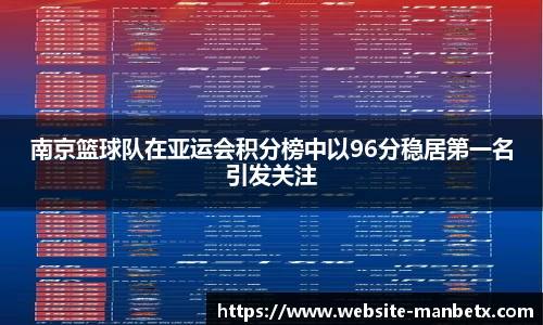 万博体育官网
