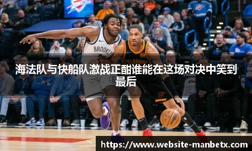 万博体育官网