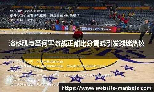 万博体育官方网站