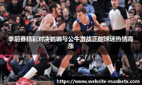 万博体育官网