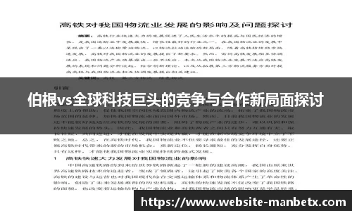 万博体育