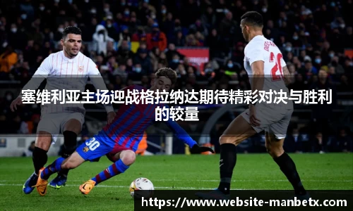 万博体育官网