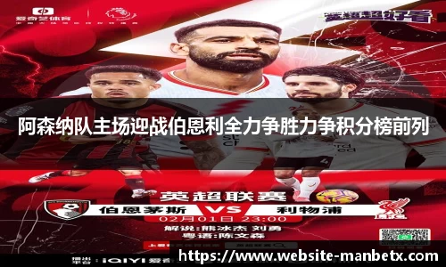 万博体育