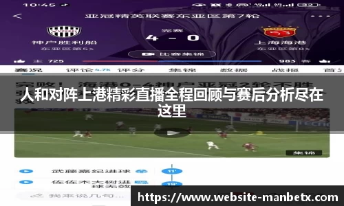 万博体育