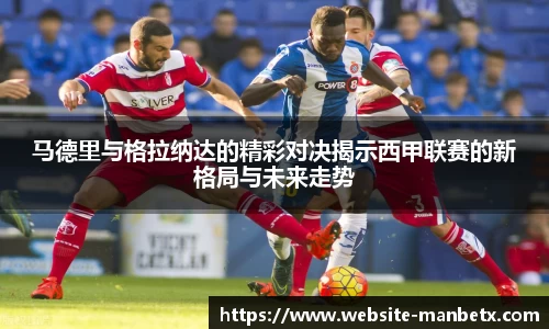 万博体育